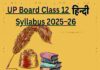 UP Board Class 12 Hindi Syllabus 2025–26 UP Board Class 12 Hindi Syllabus 2025–26