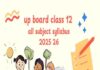 up board class 12 all subject syllabus 2025 26 up board class 12 all subject syllabus 2025 26