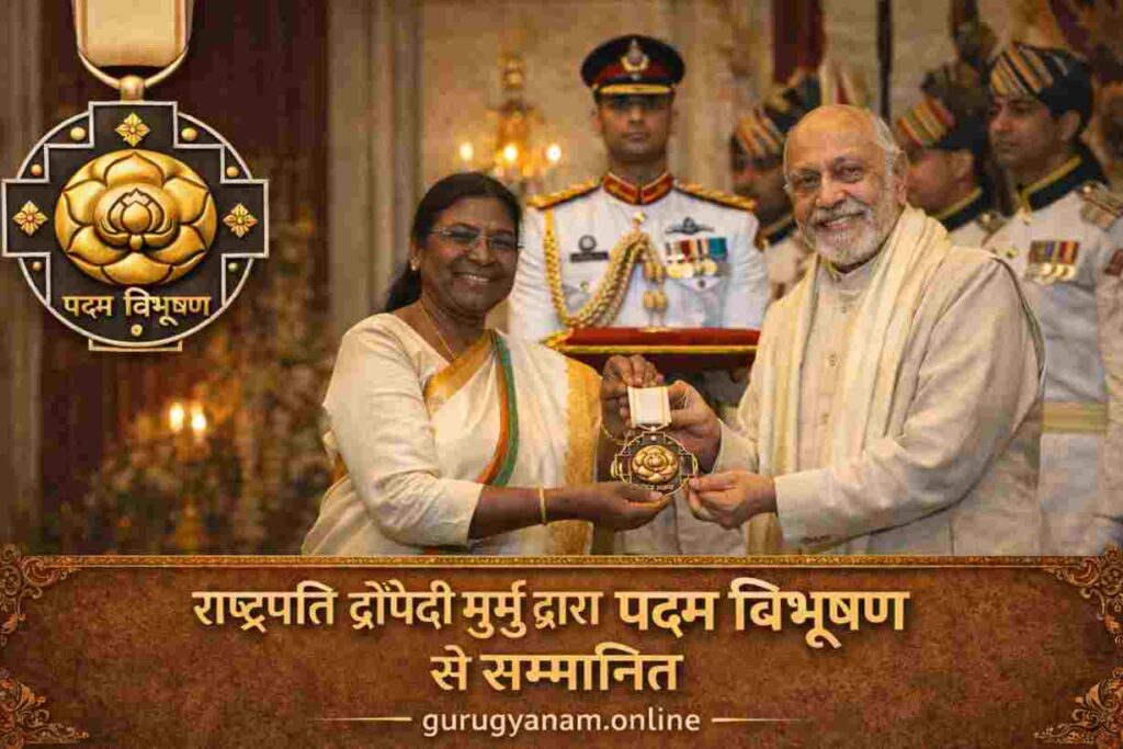 padma vibhushan 40kb