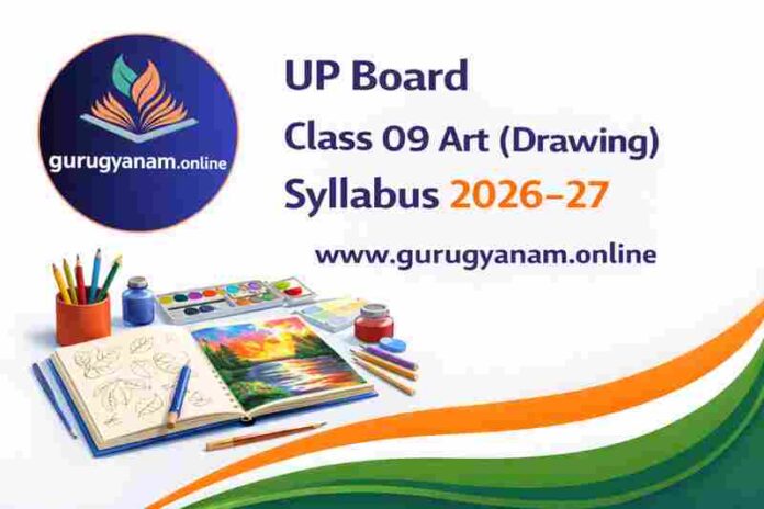 UP Board Class 9 Drawing / Art Syllabus 2025–26