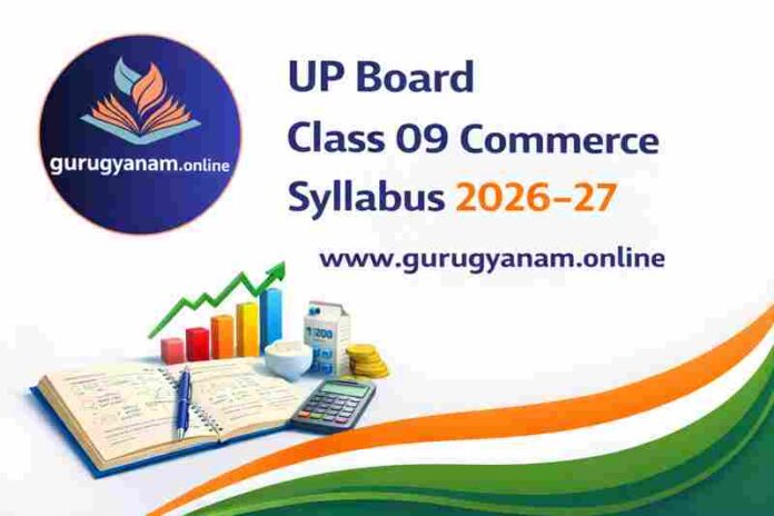 UP Board Class 9 Commerce Syllabus 2025–26