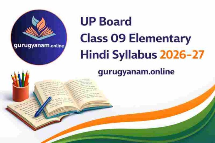 UP Board Class 9 Elementary Hindi Syllabus