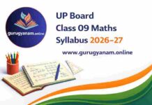 UP Board Class 9 Maths Syllabus 2025–26 UP Board Class 9 Maths Syllabus 2025–26