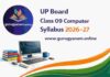 UP Board Class 9 Computer Syllabus 2025–26 UP Board Class 9 Computer Syllabus 2025–26